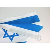 DRAPEAU ISRAËL : DIMENSIONS - 50 X 75 CM