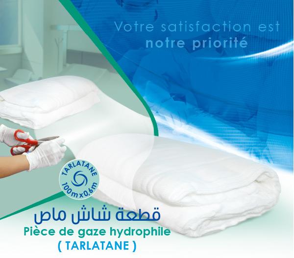 Pièce de gaze hydrophile ( tarlatane ) 100m x 0.6m - abn medical_0