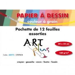 ART PLUS POCHETTE DE 12 FEUILLES DESSIN COULEURS ASSORTIES 160G FORMAT 24X32CM