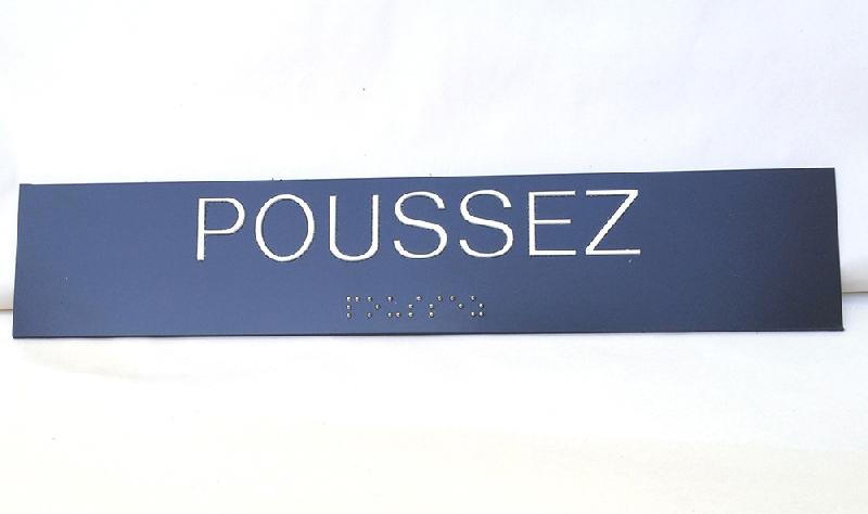 POUSSEZ - PLAQUE DE PORTE EN BRAILLE ET RELIEF - 25 X 5CM - NOIR