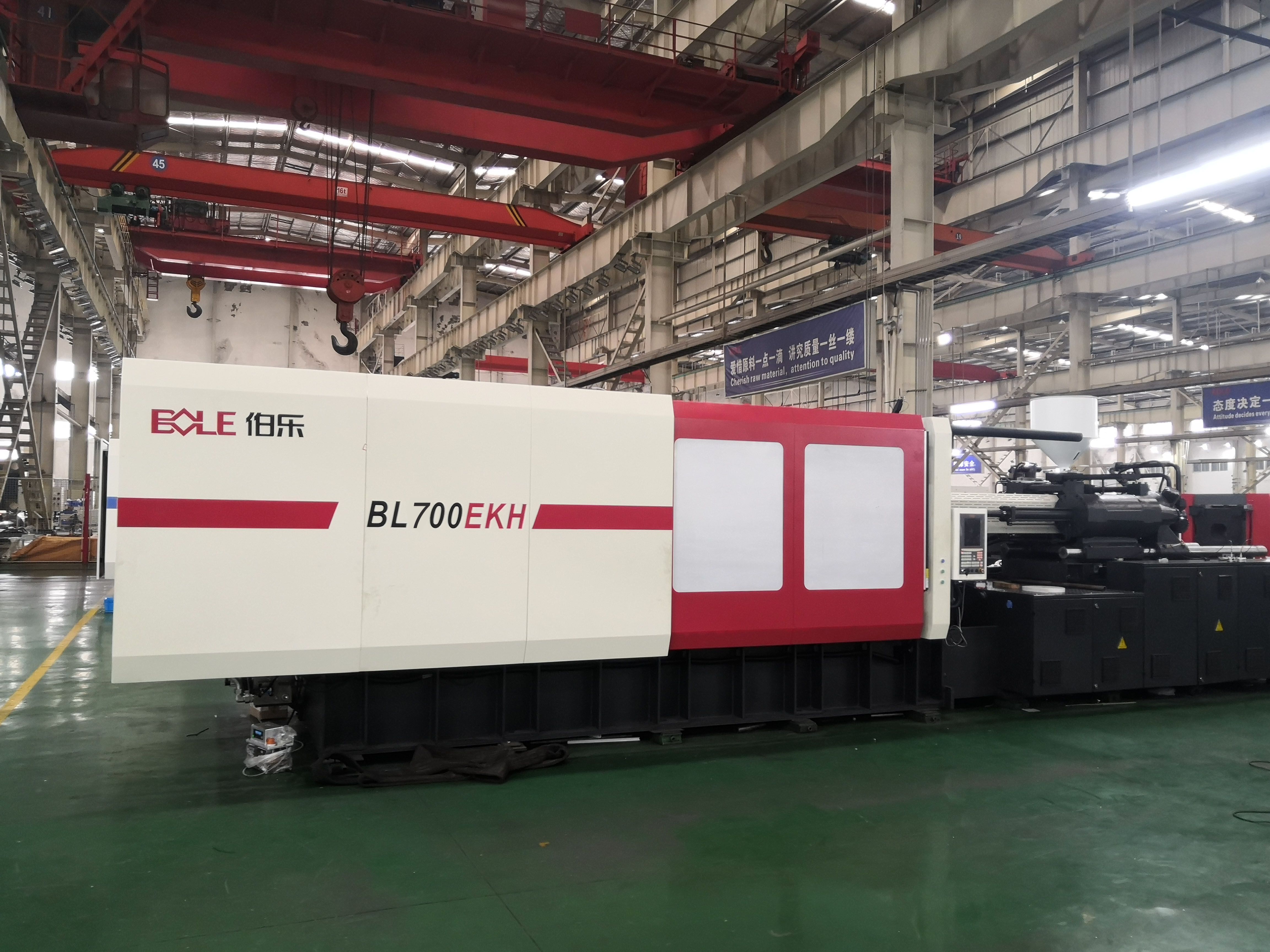 Machine de moulage par injection plastique BL700EKH - Bole - entièrement automatique - structure de serrage centralisée_0