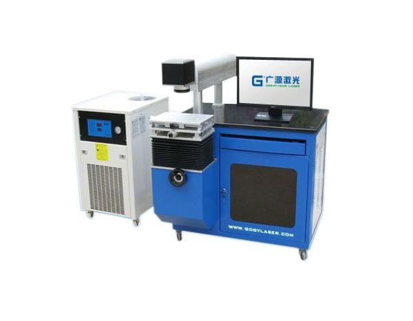 Machine marquage yag-50dp_0