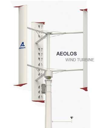 Éolienne verticale aeolos-v 5kw_0