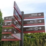 Panneau directionnel - foshan nanhai guose - panneau de signalisation touristique_0