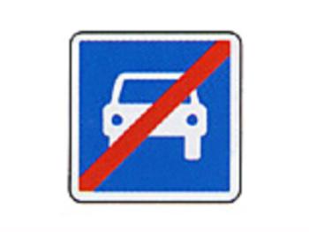 Panneau routier carré C108 - Aluminium inaltérable à bords tombés rebordés_0