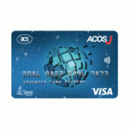 Carte de paiement sans contact EMV ACOSJ-V - Certifiée VISA