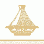 Serviettes 33 x 33cm tajine (240 unités) MESA BELLA - doré Matériau naturel 3701168906575