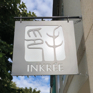 Enseigne drapeau Alu Dibond Effet Pochoir - L 50 x H 40 cm (rectangle) Enseigne drapeau Alu Dibond Effet Pochoir - L 50 x H 40 cm (rectangle)