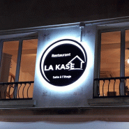 Enseigne lettres découpées  en pochoir Dibond lumineux rétroéclairé - Bleu_0