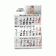 Calendriers publicitaires Calendriers publicitaires