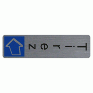 Exacompta - Réf. 67158E - 1 Plaque verticale adhésive imitation aluminium Tirez - 4,4X16,5 cm - Gris - gris 67158E