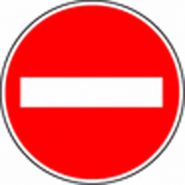 Panneau de signalisation - sens interdit