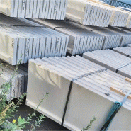 Plaque de soubassement