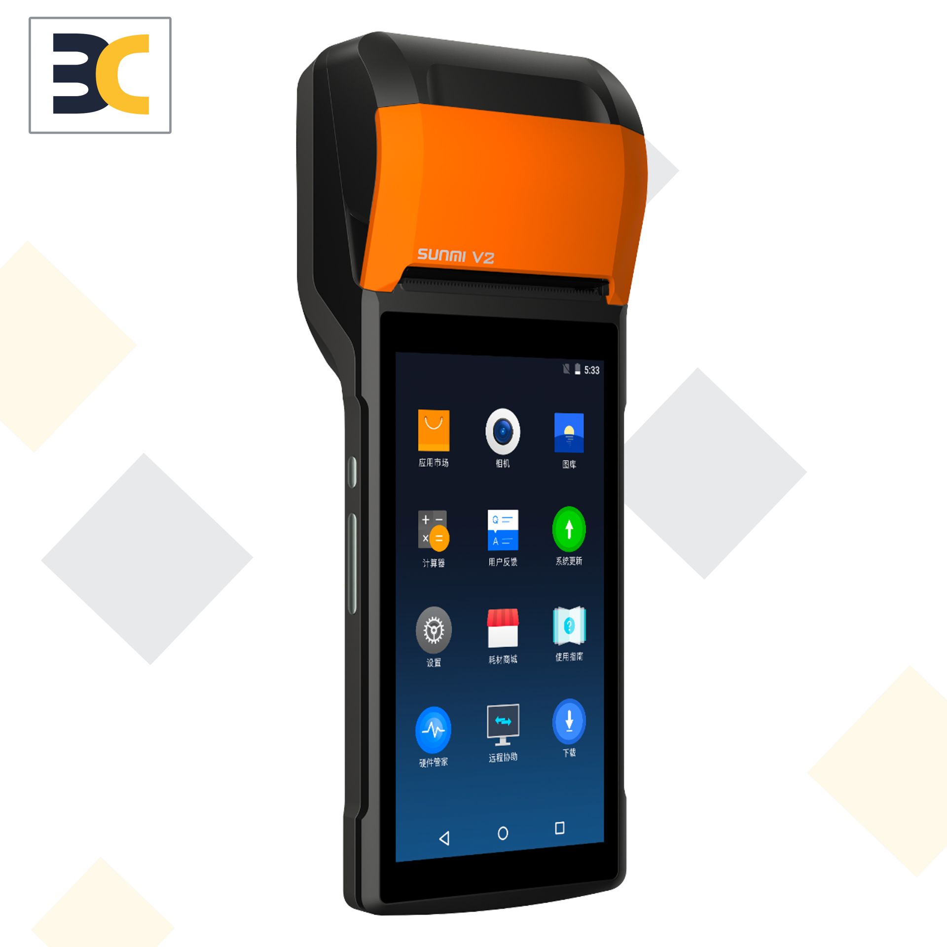 SUNMI V2s/V2s PLUS - TPV portable 5,5