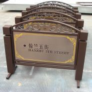 Panneau directionnel - Foshan Nanhai Guose - Conforme à la norme, signalisation personnalisable_1