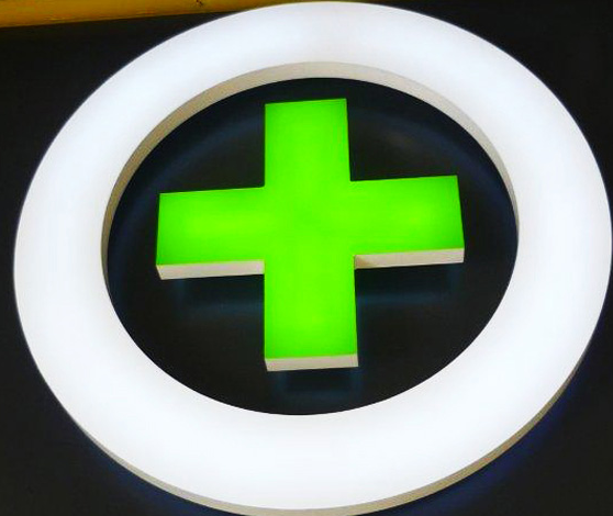 Enseigne et croix de pharmacie - animations en 2d ou en 3d_1