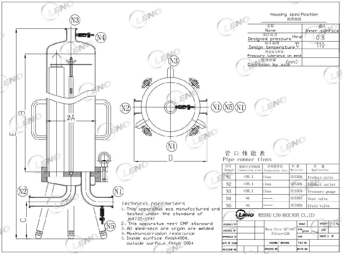 Corps de filtre mobile Leno - à cartouches avec pompe centrifuge ou à diaphragme_1