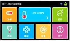 Wiiboox Sweetin - Imprimante 3D alimentaire pour aliments à formes complexes - Creadil_1