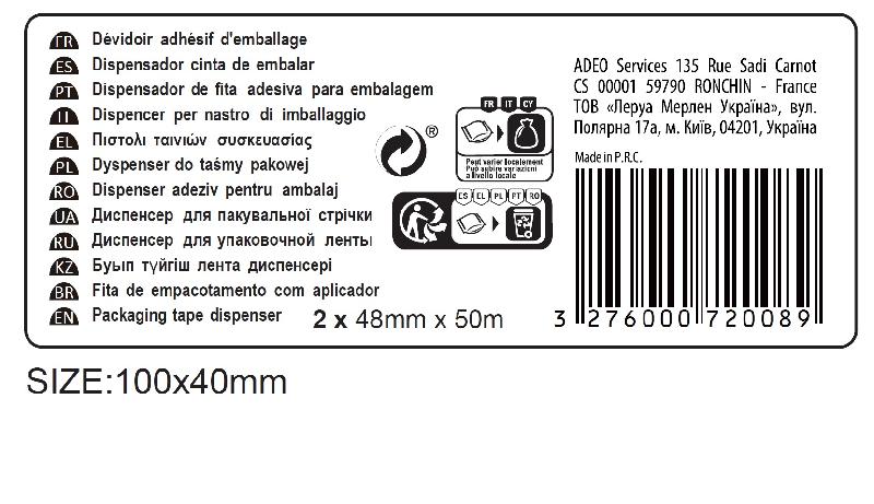 2 rouleaux d'emballage marron 48mmx50m avec dévidoir - manutention, plastique_1