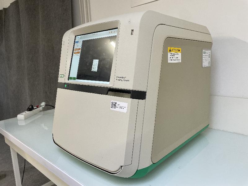 Imageur BioRad ChemiDoc MP Imaging System_1