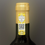 Étiquettes adhésives personnalisées pour bouteilles de vin et spiritueux - Impression haut de gamme_1