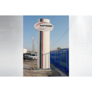 Signalétique spéciale - KIKAFFICH - supports d'affichage et mobiliers urbains personnalisés par FRANCEMETAL Signalétique spéciale - KIKAFFICH - supports d'affichage et mobiliers urbains personnalisés par FRANCEMETAL