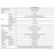 Imprimante DTF compacte  - Décoration rapide et facile de vêtements et accessoires avec images éclatantes - VersaSTUDIO BY-20_1