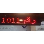 LD01D - Afficheur file d'attente Juumei - 1,5 kg - LED à une ligne de 4 caractères_1