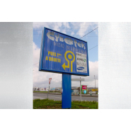 Structure publicitaire trivision - KIKAFFICH - Conception et production par FRANCEMETAL_1