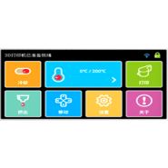 Wiiboox Sweetin - Imprimante 3D alimentaire pour aliments à formes complexes - Creadil_1