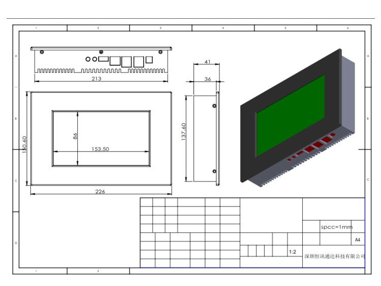 Hsim-0770-01 - Écrans tactiles industriels Hengstar - Résolution 1024x600 - Conception robuste et sans ventilateur_2