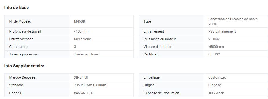 M450b - raboteuse industrielle double face - Focus Technology Co., Ltd. - dimensions standard 2350*1268*1680mm_3