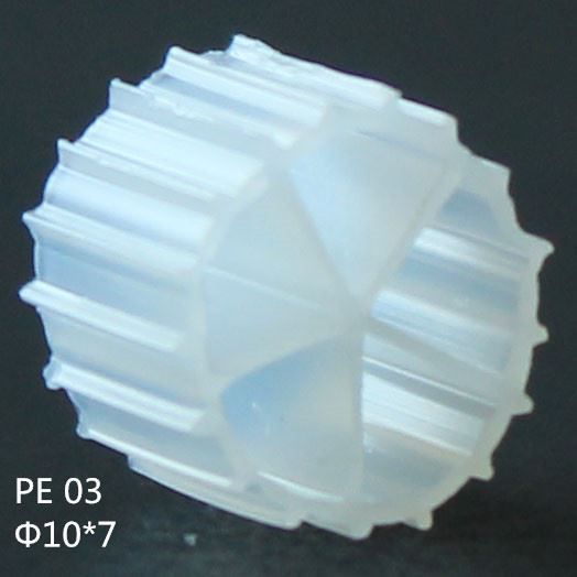 Médias de filtration d'eau MBBR Bio - Yixing Holly Technology - pour bassin de poissons et traitement des eaux usées_2