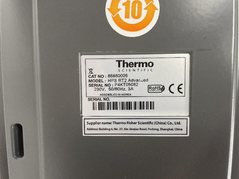 Agitateur magnétique chauffant  Thermo Scientific HPS RT2 Advanced_2