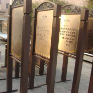 Panneau directionnel - Foshan Nanhai Guose - Conforme à la norme, signalisation personnalisable_2