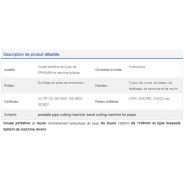 SFM4248H - Coupe industrielle portable pour tuyaux - Bohyar_2