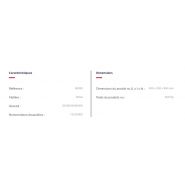 Réf. 56590 KOPA - Cendrier corbeille sur pied 6L/30L - Rossignol - Gris anthracite_2