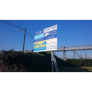 Panneau publicitaire d'extérieur en hauteur - Structure 12m² - 4,1m x 3,05m_2