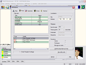 Logiciel biométrique BiomAccess Cantine - Contrôle d'accès scolaire avec lecteurs HandPass ZX-50_3