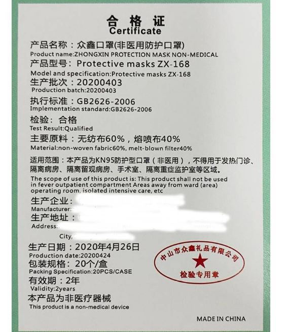 Masques buccaux kn95 - 20 pièces_3