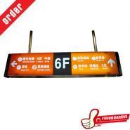 Panneau directionnel rectangle illuminé - Foshan Nanhai Guose - panneau indicateur en aluminium_3