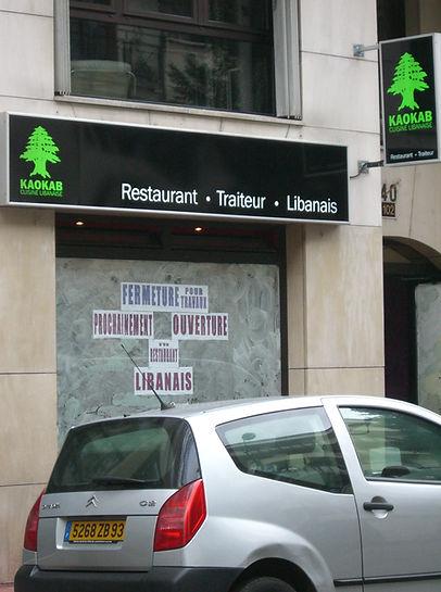 Caisson lumineux LED - fabrication sur mesure simple ou double face - enseignes de toiture ou drapeau_3