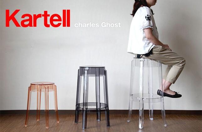 Tabouret Charles Ghost - Starck - monobloc transparent en polycarbonate - 3 hauteurs disponibles_3