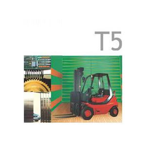 Monte-charges T5 et T5-E - Xiamen Wellift Elevator Co., Ltd. - Charge 1000 à 5000 kg - Performant et économique_3