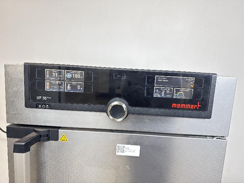 Étuve Memmert UF55plus_3