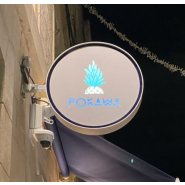 Enseigne Drapeau Lumineuse Ronde Plexiglas Diffusant - Chants blancs ou noirs