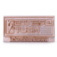 Fer à marquer électrique Posta ALK Type 4 - Royalposthumus - Plaque 70x35 mm - 300W - Température 400-450°C_3