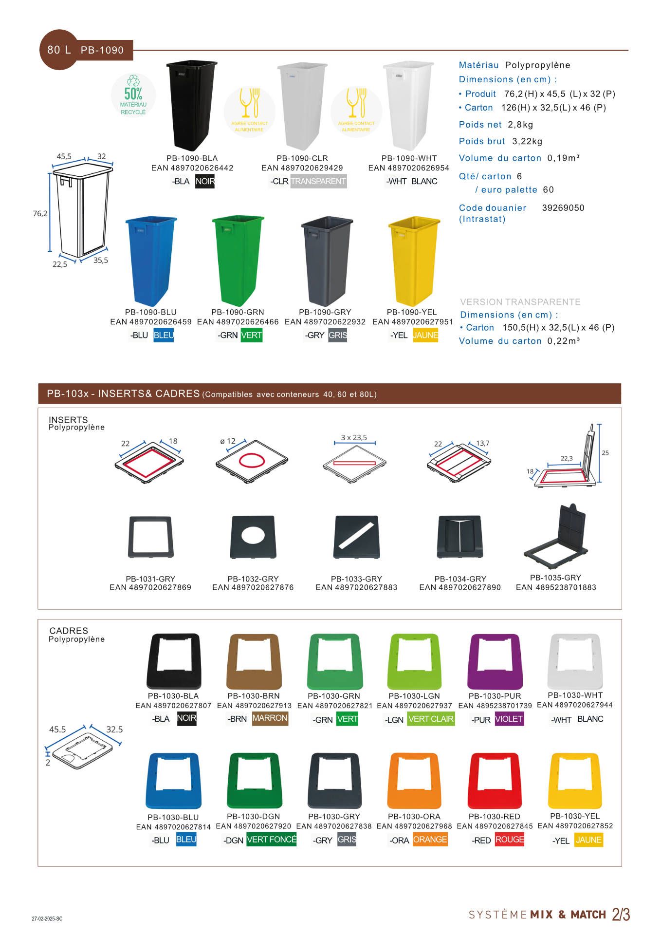 Collecteurs de déchets - Poubelle tri sélectif modulable Mix & Match intérieur - Bacs de 40, 60 ou 80L - 7 coloris_4
