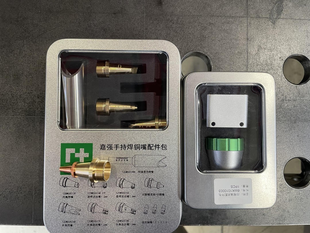 Poste à souder laser fibre 4 en 1 - soudure, découpe, nettoyage et décapage - avec lentilles de focalisation et protection - ADFORM_4