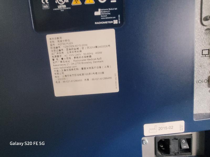 Lot de 4 Analyseurs d'immunodosage RADIOMETER AQT90 FLEX_4